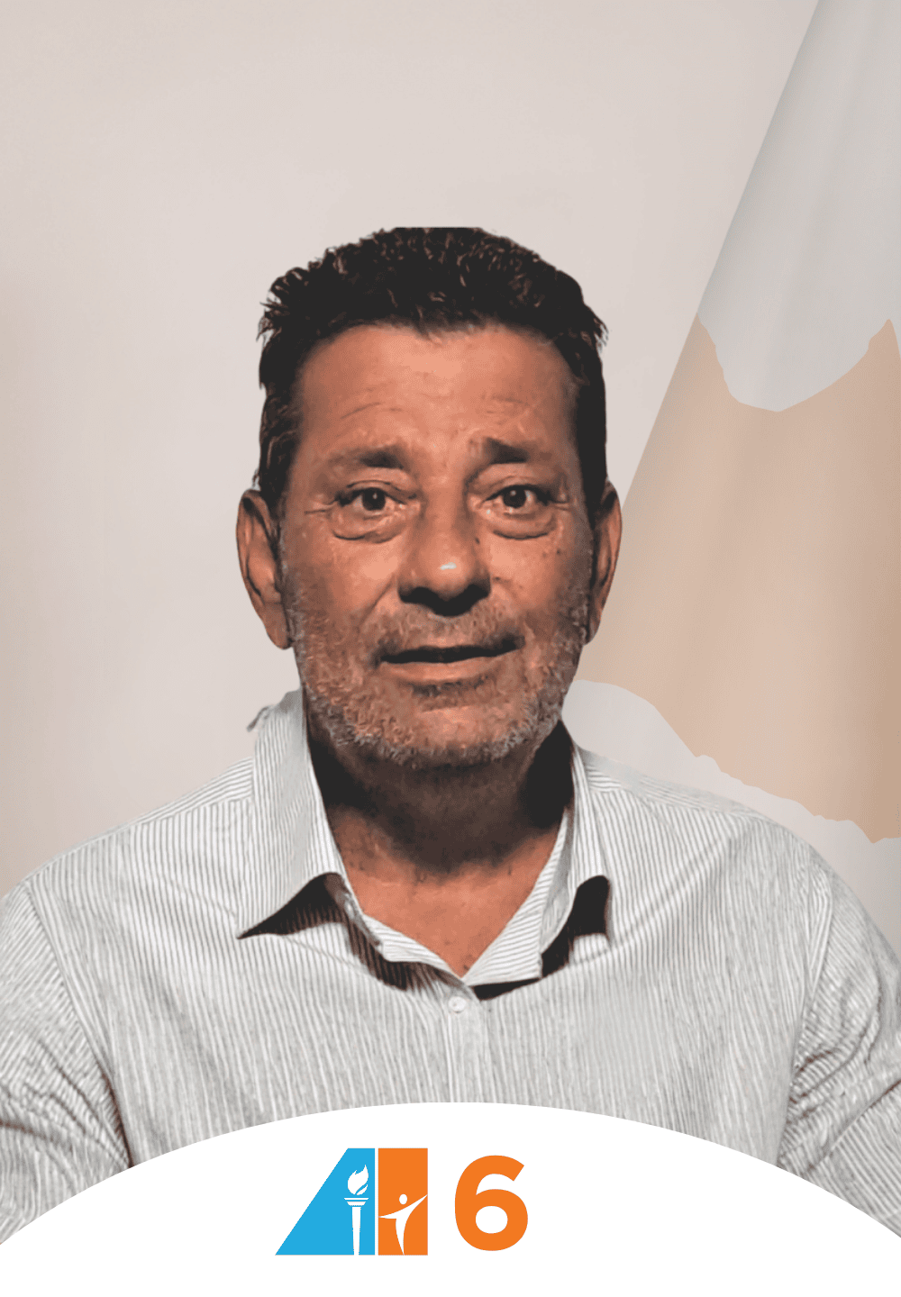 6. ΚΩΣΤΑΚΗΣ ΠΙΠΟΝΑΣ
