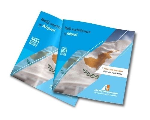 Booklet